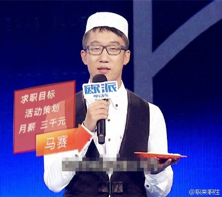 职来职往马赛 20150620浙江卫视职来职往马赛,影视
