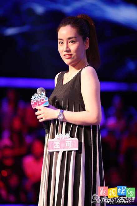 非常完美孟可告白邱雨铄 非常完美女嘉宾孟可,影视