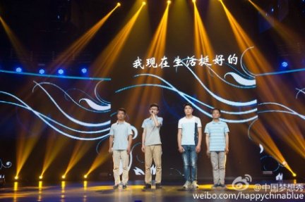 孟繁英 长沙孟妈妈青少年保护家园园长梦想秀
