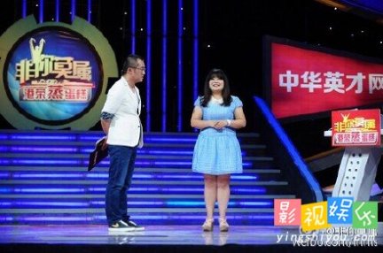 王冬雪 非你莫属王冬雪 吉林人通化师范学院历史