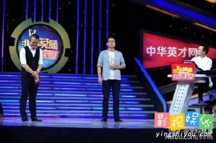 李俊楠 非你莫属李俊楠 河南洛阳理工学院土木