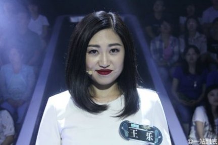 一站到底王乐 一站到底足球专场王乐vs许天元