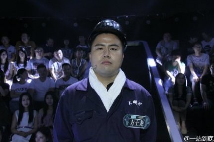 方士龙 一站到底方士龙 国米球迷方士龙vs刘语熙
