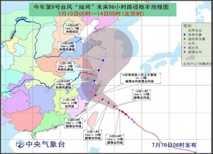2015年7月10日中央气象台天气预报cctv1 2015.7.10