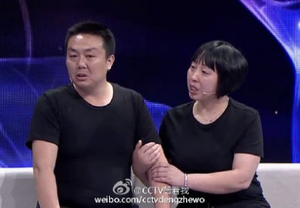 岳锦涛 等着我岳锦涛寻亲:走失的大姐岳巧燕