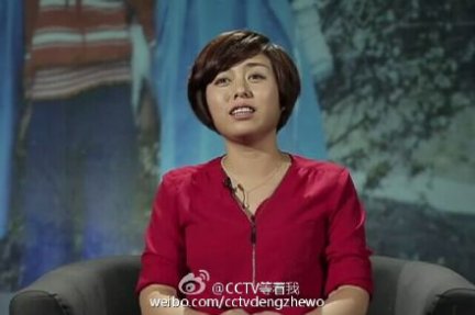 牛金萍 等着我牛金萍牛金玲找邻居陈超陈岩