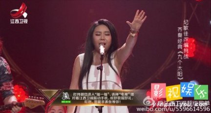 纪敏佳九个太阳 超级歌单纪敏佳演唱九个太阳