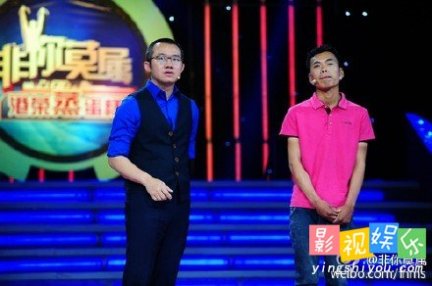 非你莫属陈学东 山东人陈学东演讲出色却晕倒