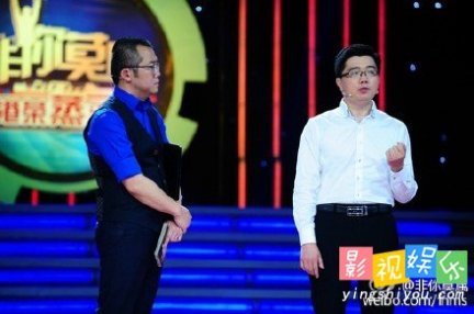 刘盛浪 非你莫属刘盛浪 重庆人高中语文教师CE