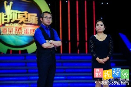 庄绪燕 非你莫属庄绪燕 山东人 北京师范大学