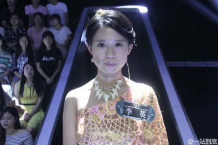 一站到底李英 泰国朱拉隆功大学李英pk张浩天