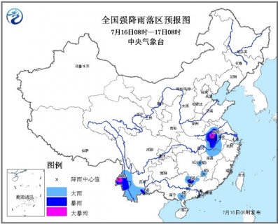 2015年7月16日中央气象台天气预报cctv1 2015.7.16