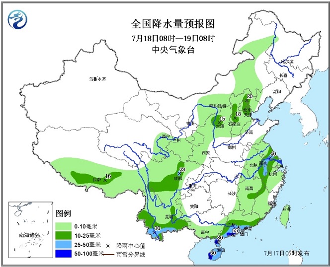 2015年7月17日中央气象台天气预报cctv1 2015.7.17,影视