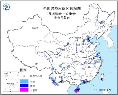2015年7月18日中央气象台天气预报cctv1 2015.7.18