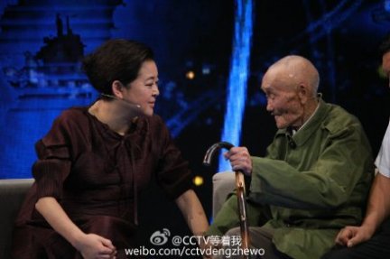 等着我老兵张道干 寻找入党介绍人证明党员身份