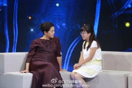 等着我20150719期户海燕寻亲:养女户海燕寻哥哥