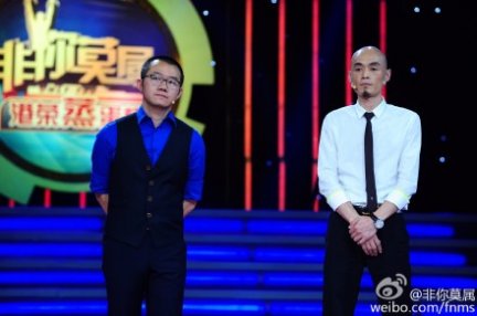 郑几菻 非你莫属郑几菻为初恋到新疆 河南郑几菻