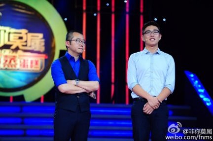 张宁泉 非你莫属江苏张宁泉 衡水学院环境张宁泉