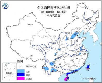 2015年7月19日中央气象台天气预报cctv1 2015.7.19