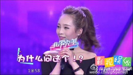 非常完美女嘉宾美罗 中韩混血女嘉宾美罗