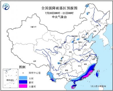 2015年7月20日中央气象台天气预报cctv1 2015.7.20