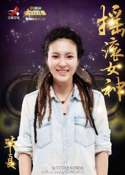 超级歌单毕夏演唱歌曲don't?my?heart,影视