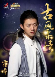 超级歌单霍尊演唱又见炊烟 乡恋 霍尊pk塔斯肯