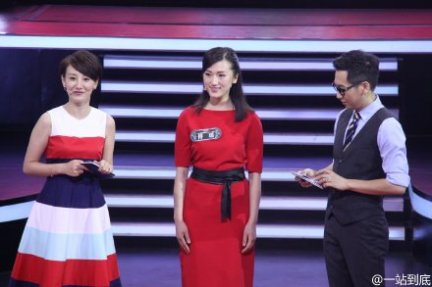 傅瑶 一站到底傅瑶 普林斯顿大学傅瑶vs张喻