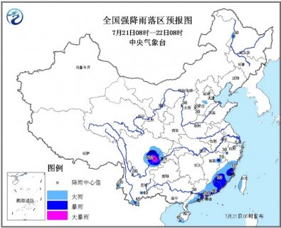 2015年7月21日中央气象台天气预报cctv1 2015.7.21