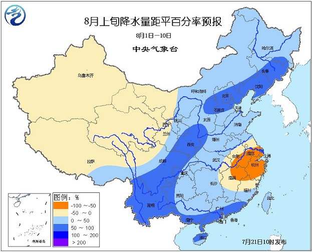 天气预报视频直播