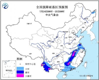 2015年7月24日中央气象台天气预报cctv1 2015.7.24