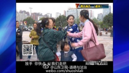 救赎之等着我 道德与法治20150724救赎之等着我