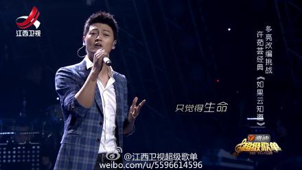 多亮如果云知道 超级歌单多亮演唱如果云知道,影视