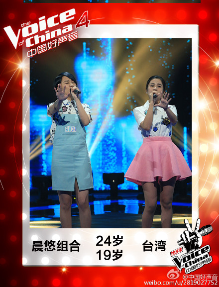 晨悠组合野子 中国好声音台北的晨悠组合唱野子,影视
