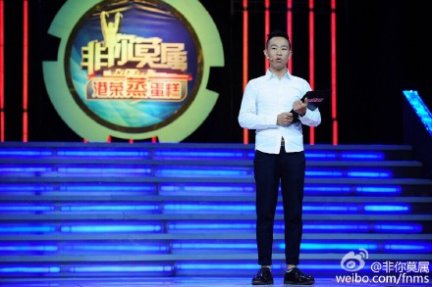 张忠孝 非你莫属张忠孝 天津铁道学院张忠孝