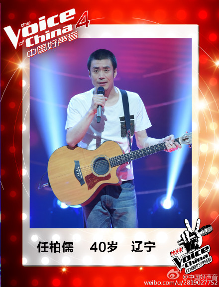 任柏儒牡丹亭外 好声音任柏儒演唱歌曲牡丹亭外,影视