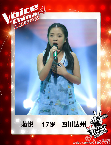 蒲悦如果有来生 好声音蒲悦演唱歌曲 如果有来生,影视