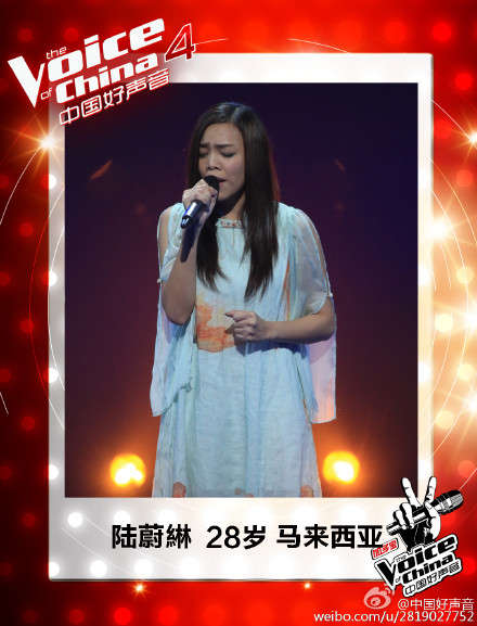 陆蔚綝到不了 中国好声音马来西亚陆蔚綝 到不了,影视