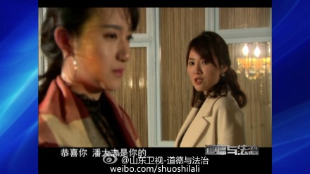 道德与法治栏目剧,2015年8月17日 山东卫视道德与法治20150817期人生