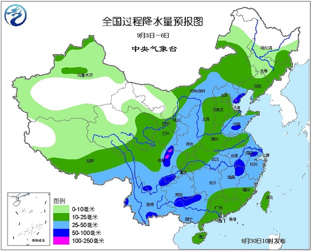 中央天气预报视频今天