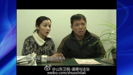 呼吸之痛 山东卫视道德与法治20150922期呼吸之痛