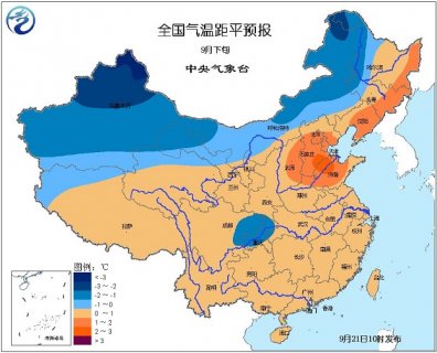 2015年9月21日中央气象台未来十天中央天气预报