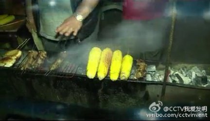 我爱发明烤玉米棒棒 鸡西于征文自动旋转玉米烧