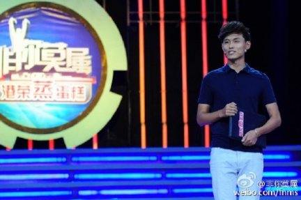 曹树阳 非你莫属曹树阳 黑龙江佳木斯大学树阳