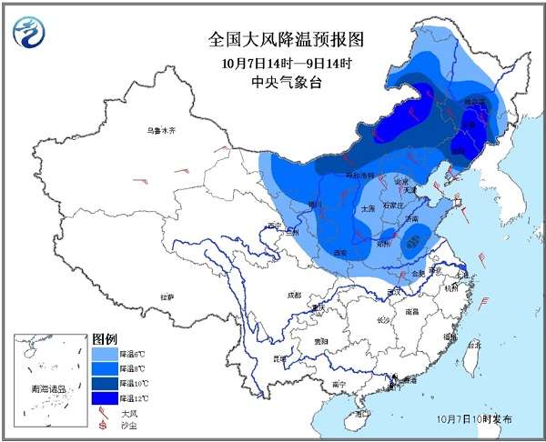 中央天气预报直播今天