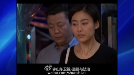 二胎风波 梦洁振宇 山东道德与法治之二胎风波