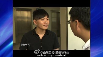 有啥别有病 山东卫视道德与法治之有啥别有病