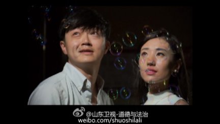 原谅你不容易 道德与法治刺玫瑰之原谅你不容易