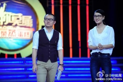 张婷婷 非你莫属张婷婷 重庆工商大学张婷婷