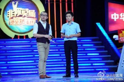 陈宇 非你莫属陈宇 河北金融学院市场营销陈宇